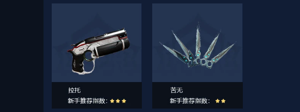 星际战甲国际服 v2025.12.15.10.42 星际战甲国际服 v2025.12.15.10.42