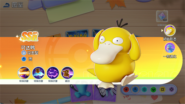 宠物集结 v1.0.1 宠物集结 v1.0.1