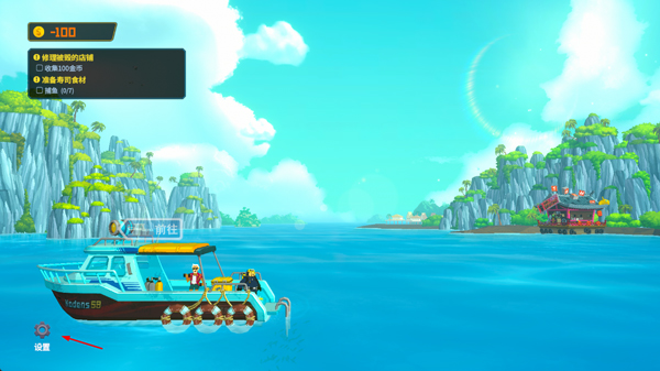 潜水员戴夫手机版 潜水员戴夫手机版