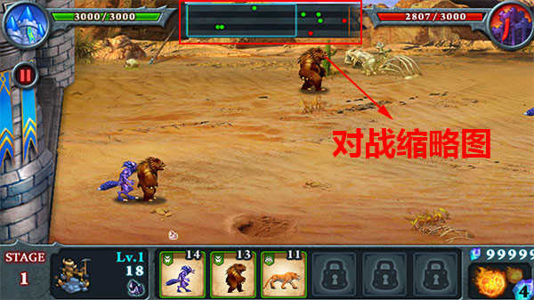 无尽之战2026 v1.2.4 无尽之战2026 v1.2.4