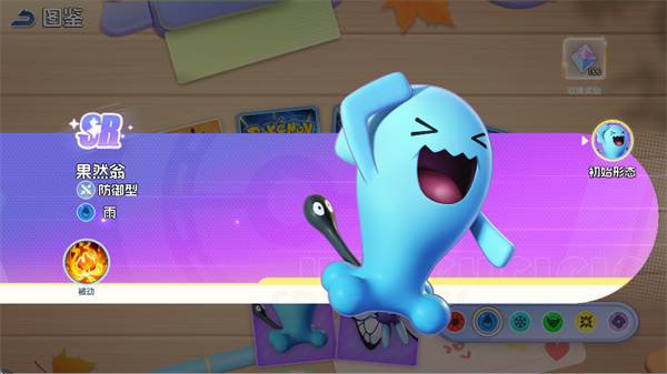 宠物集结 v1.0.1 宠物集结 v1.0.1