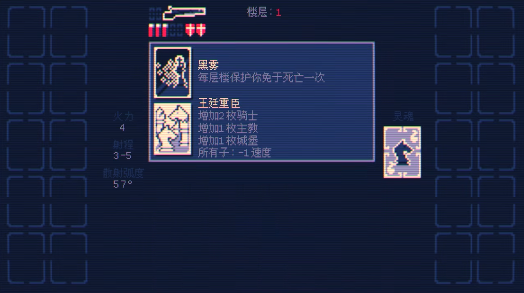 霰弹国王手机版 霰弹国王手机版