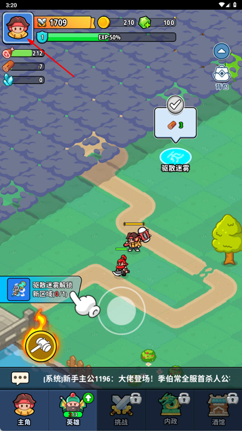 铳之迷宫 铳之迷宫