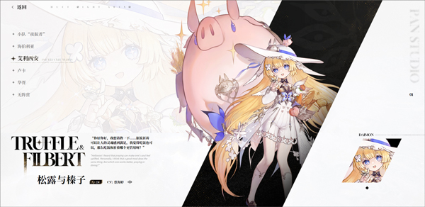 二重螺旋 二重螺旋