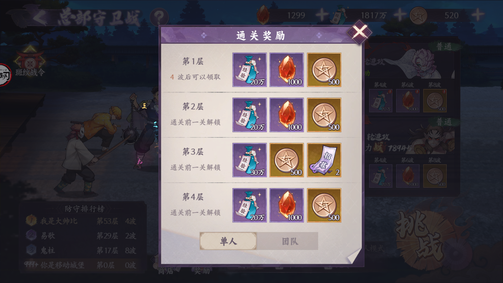 魂色 v1.0.06 魂色 v1.0.06