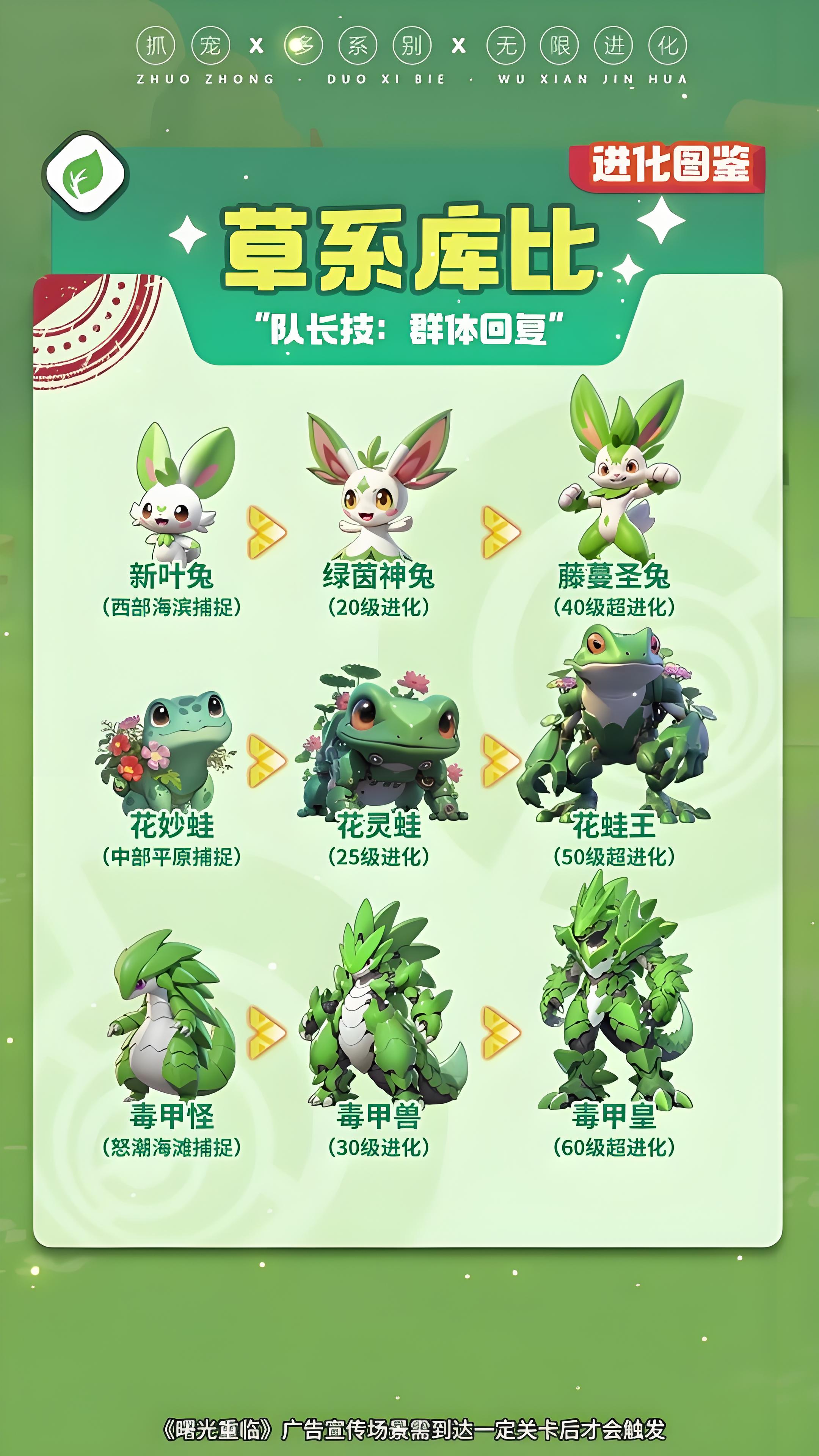 曙光重临手游 曙光重临手游