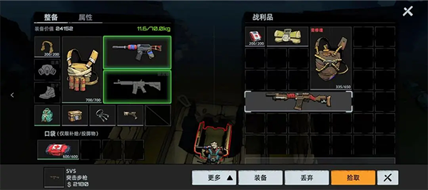 头号禁区 头号禁区