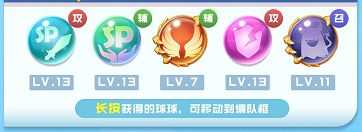 球球英雄国际服 v1.10.19 球球英雄国际服 v1.10.19