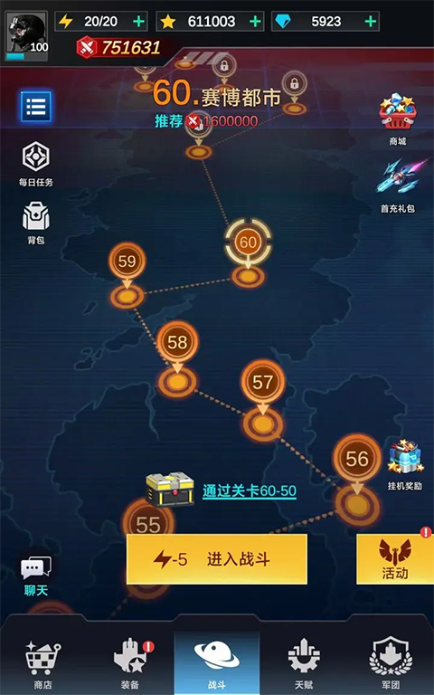 擎天战机官方正版 擎天战机官方正版