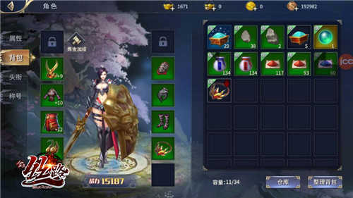 西域风云单机版 v7.0.18392 西域风云单机版 v7.0.18392