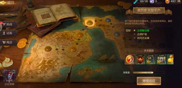 魔法门之英雄无敌王朝手游 v1.4.264 魔法门之英雄无敌王朝手游 v1.4.264