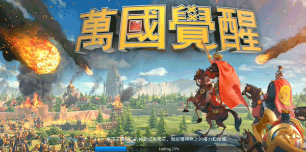 万国觉醒国际服(Rise of Kingdom) 万国觉醒国际服(Rise of Kingdom)