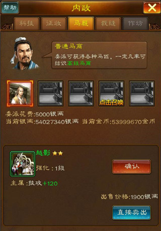 蜂鸟五虎将折扣版 蜂鸟五虎将折扣版