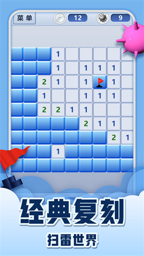 挑战智慧风暴游戏 12.11.1 挑战智慧风暴游戏 12.11.1