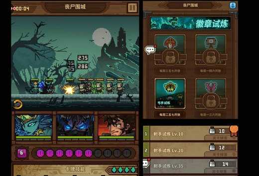 马赛克英雄国际服 v2.2.8 马赛克英雄国际服 v2.2.8