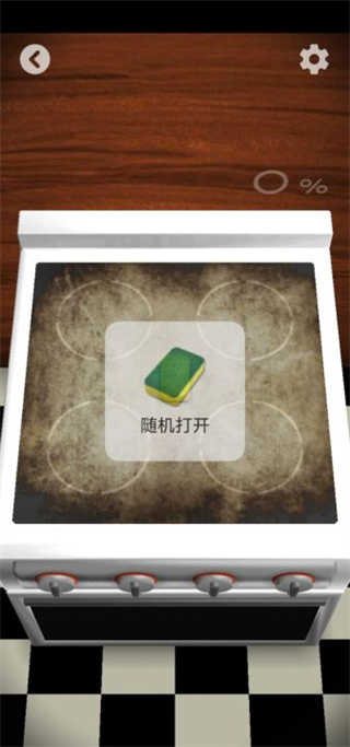 解压屏幕最新版 v6.0.4 解压屏幕最新版 v6.0.4