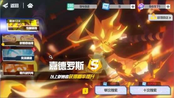 凹凸世界手机版 v3.0.8 凹凸世界手机版 v3.0.8