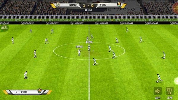 豪门足球风云九游版 豪门足球风云九游版