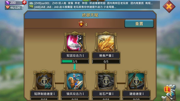 王国纪元2025最新版 王国纪元2025最新版