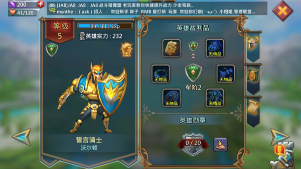 王国纪元2025最新版 王国纪元2025最新版