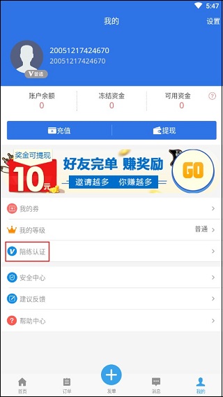 咕噜代练app 咕噜代练app