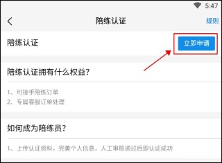 咕噜代练app 咕噜代练app
