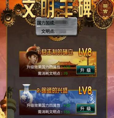 我在大清当皇帝三星版 我在大清当皇帝三星版