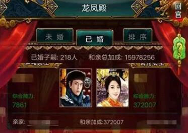 我在大清当皇帝三星版 我在大清当皇帝三星版