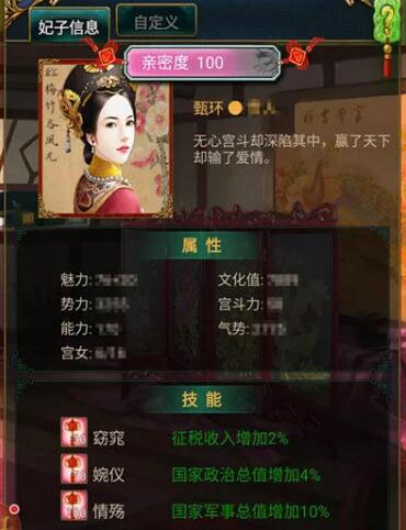 我在大清当皇帝三星版 我在大清当皇帝三星版