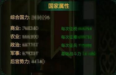 我在大清当皇帝三星版 我在大清当皇帝三星版