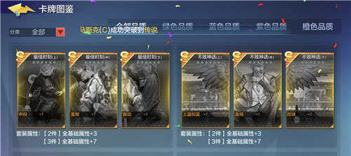 热血街篮手游 热血街篮手游