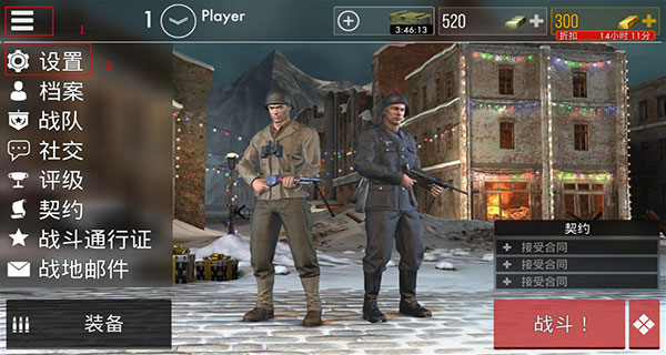 世界战争英雄手游 世界战争英雄手游