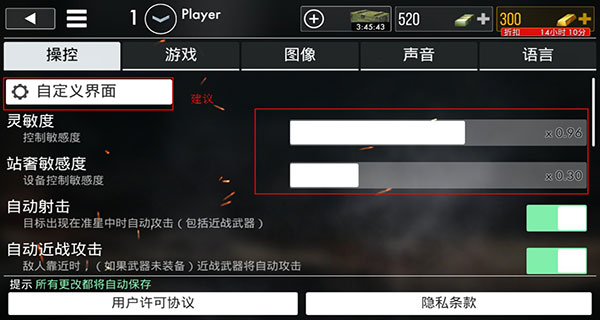 世界战争英雄手游 世界战争英雄手游