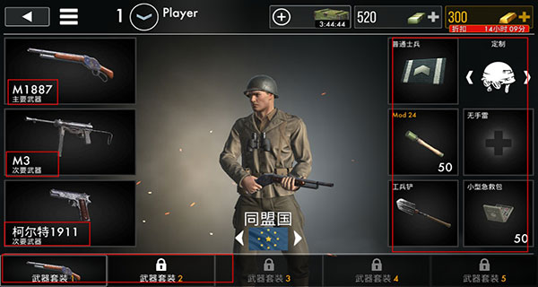 世界战争英雄手游 世界战争英雄手游