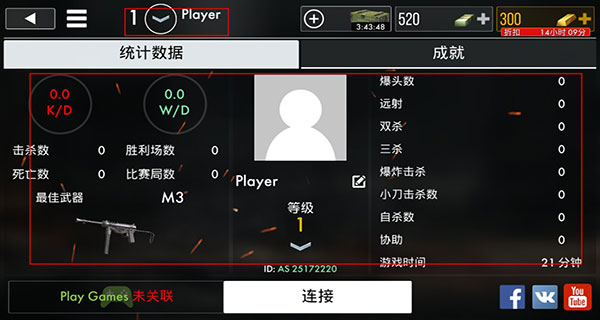 世界战争英雄手游 世界战争英雄手游