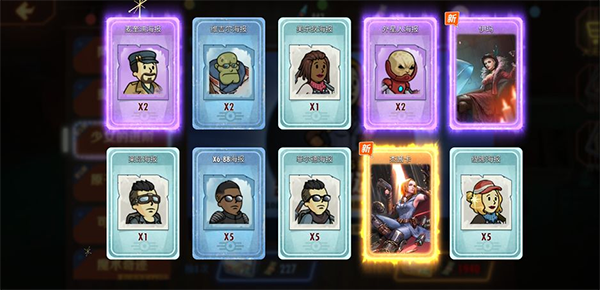 辐射避难所online果盘版 辐射避难所online果盘版