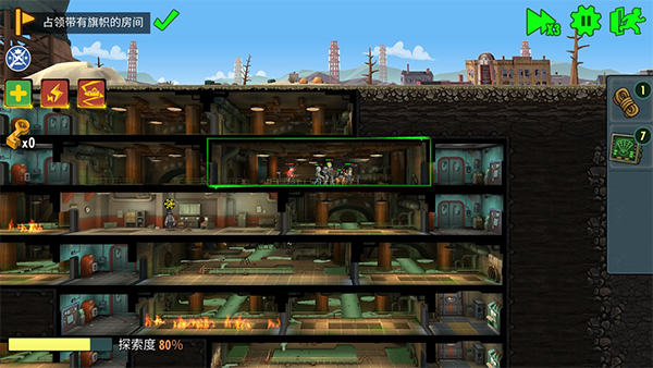 辐射避难所online果盘版 辐射避难所online果盘版