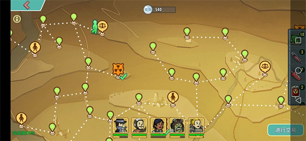 辐射避难所online果盘版 辐射避难所online果盘版