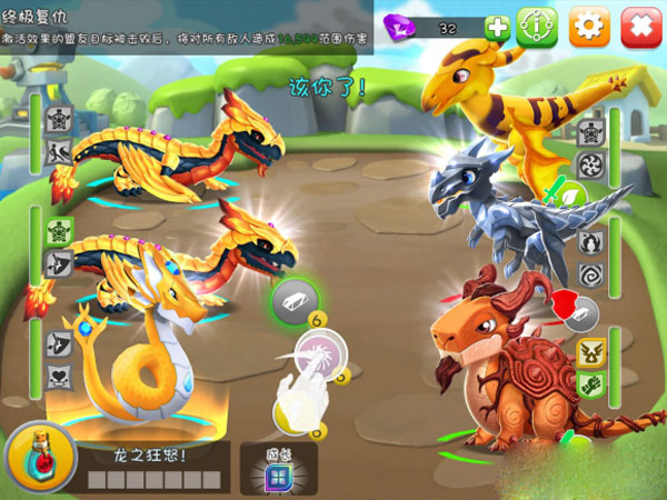 萌龙大乱斗手机版 萌龙大乱斗手机版