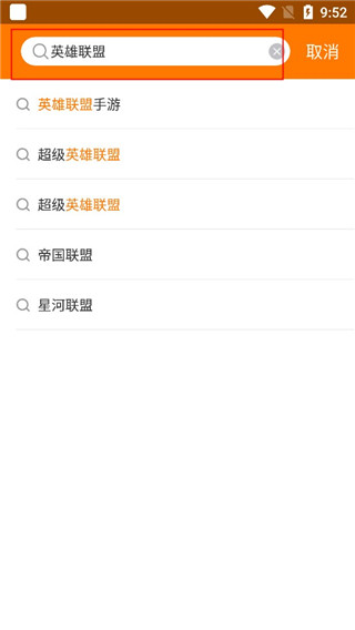 当乐手游app 当乐手游app