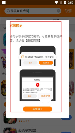 当乐手游app 当乐手游app