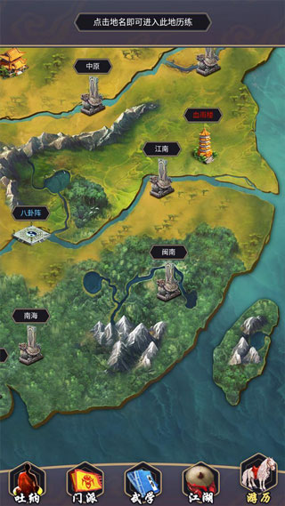 这就是江湖手游最新版本 这就是江湖手游最新版本