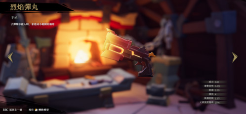 枪火重生2025最新版 枪火重生2025最新版
