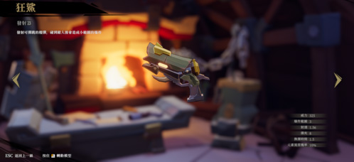 枪火重生2025最新版 枪火重生2025最新版