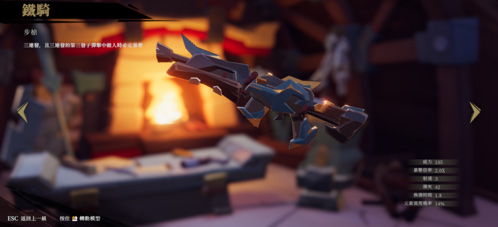 枪火重生2025最新版 枪火重生2025最新版