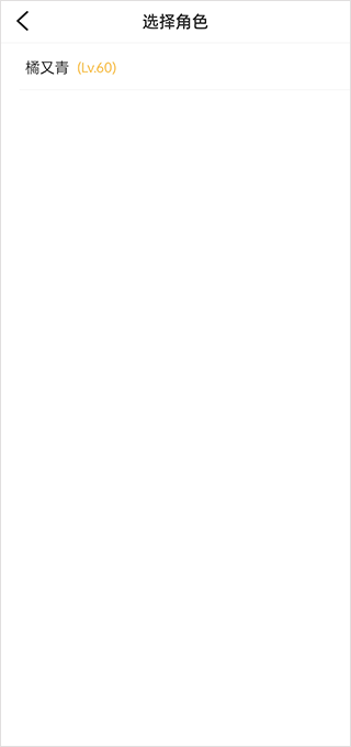 996传奇盒子最新版 996传奇盒子最新版