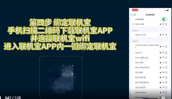 奇游联机宝app 奇游联机宝app