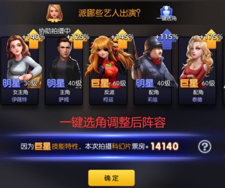 影业梦想家最新版 影业梦想家最新版