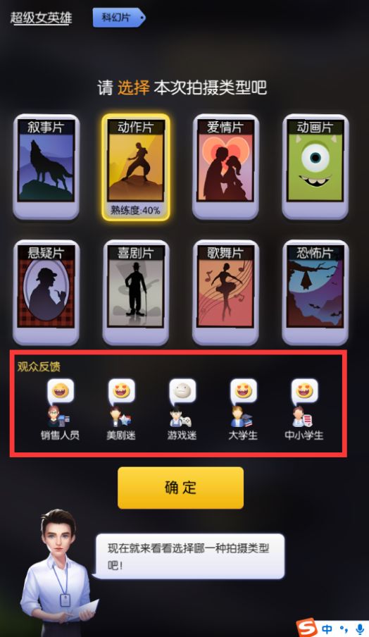 影业梦想家最新版 影业梦想家最新版