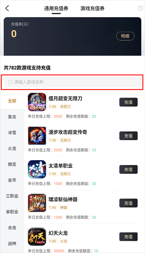 996传奇盒子最新版 996传奇盒子最新版